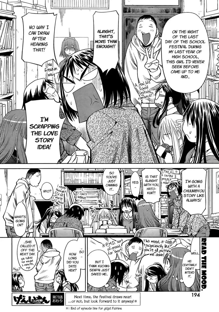 Genshiken Nidaime Chapter 17 24